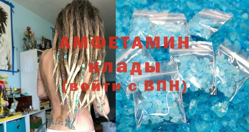 Amphetamine 98% Котлас