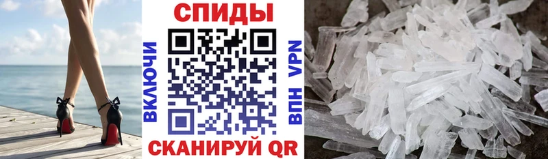 Амфетамин 97% Котлас