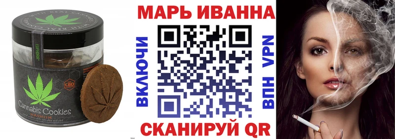 цена   Котлас  Cannafood марихуана 