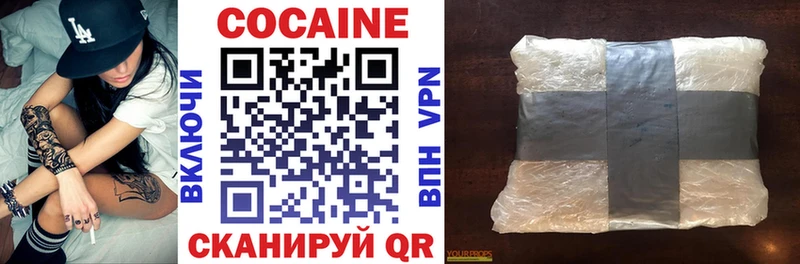 COCAIN Columbia Котлас