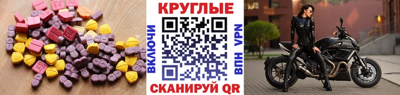 darknet формула  Котлас  ЭКСТАЗИ диски  купить наркоту 