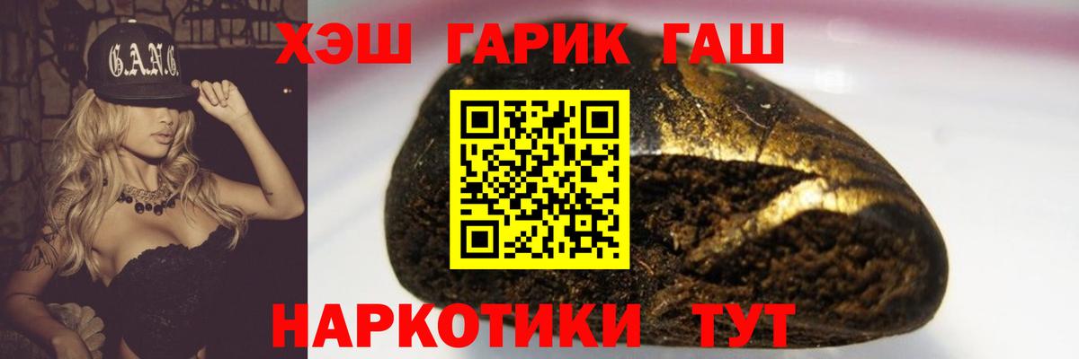 ГАШ Изолятор Котлас