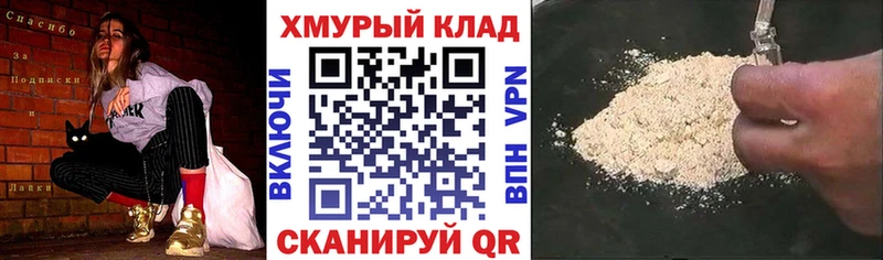 продажа наркотиков  Котлас  MEGA tor  Героин герыч 