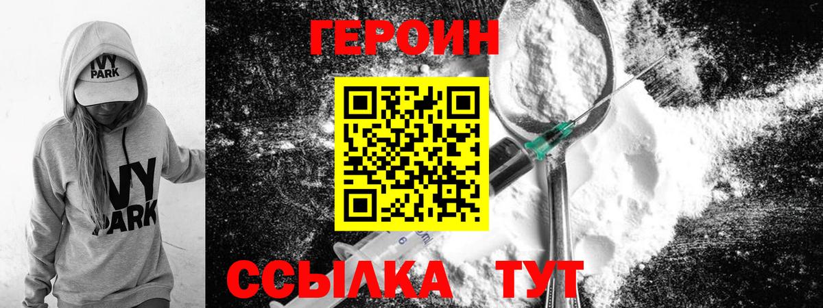 Гашиш  Кодеин  ГАШ  МАРИХУАНА  Котлас  Кокаин  Вход с VPN  Меф МЯУ МЯУ кристаллы  Амфетамин   Где найти наркотики? 