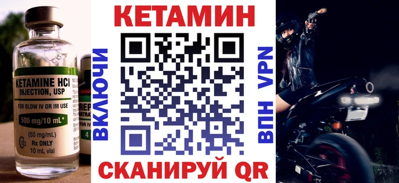omg зеркало  Котлас  Кетамин ketamine  где можно купить наркотик 