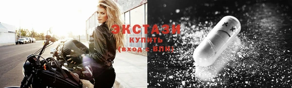 марихуана Пестово
