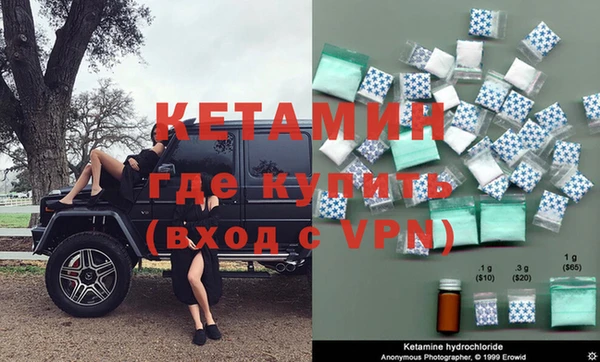 дистиллят марихуана Осинники