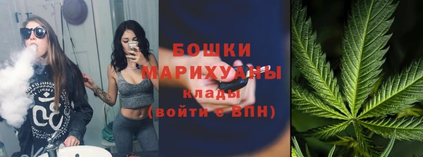 марихуана Пестово