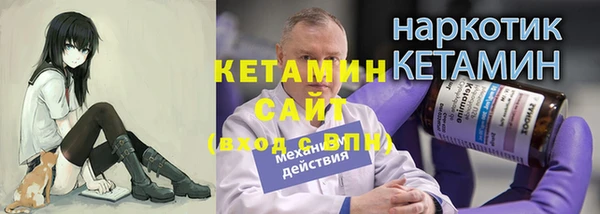 марихуана Пестово