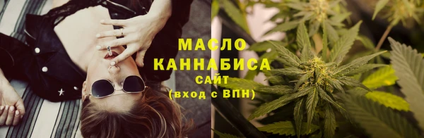 марихуана Пестово