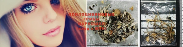 марихуана Пестово