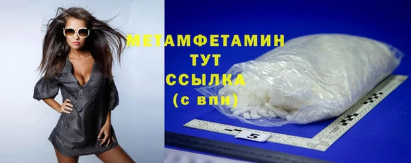 соль курить ск Пересвет
