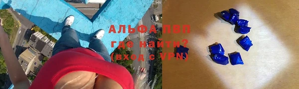 соль курить ск Пересвет
