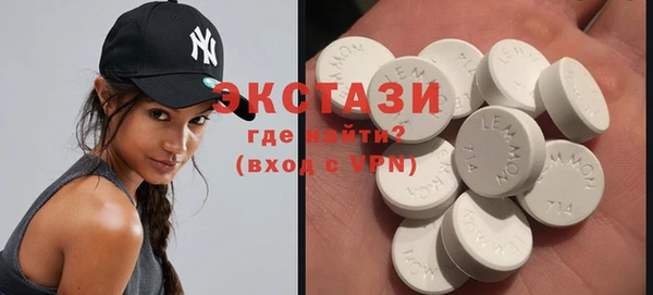 соль курить ск Пересвет