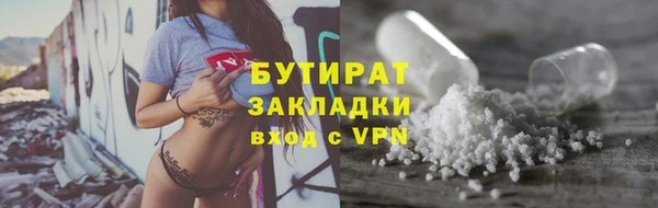 марихуана Пестово