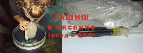 марихуана Пестово
