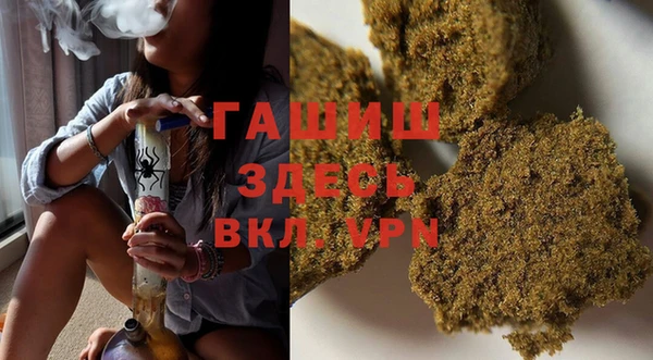 соль курить ск Пересвет