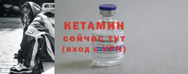 марихуана Пестово