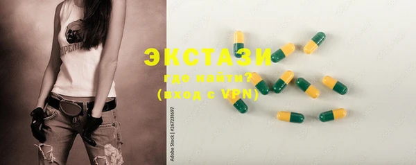 соль курить ск Пересвет