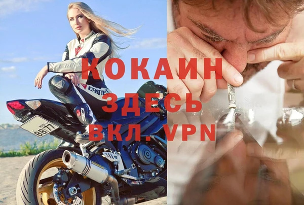 соль курить ск Пересвет