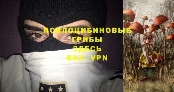 марихуана Пестово