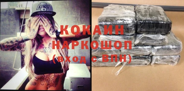 соль курить ск Пересвет