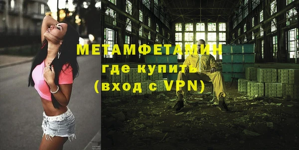 соль курить ск Пересвет