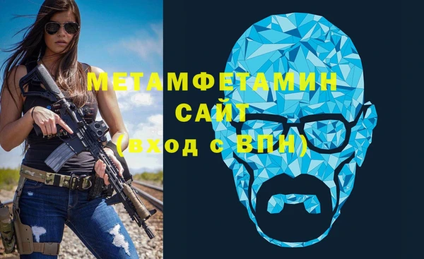 соль курить ск Пересвет