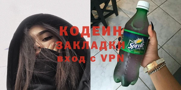 соль курить ск Пересвет