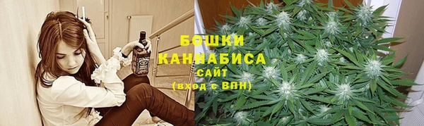 марихуана Пестово