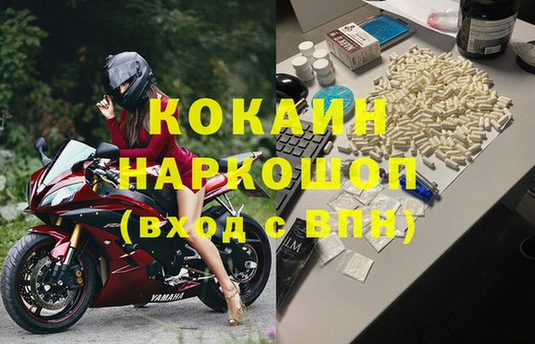метамфетамин Остров