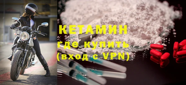 тгк Осташков