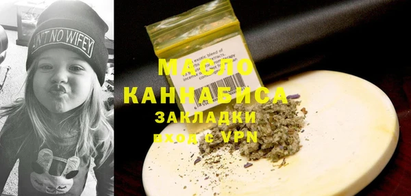 соль курить ск Пересвет
