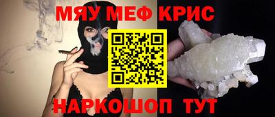 мдма Волгодонск