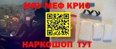 прущая мука Волжск