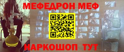 прущая мука Волжск