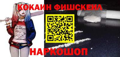 мдма Волгодонск