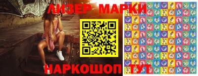 соль ск Ипатово