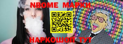 мдма Волгодонск