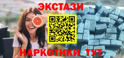 мдма Волгодонск