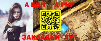 прущая мука Волжск