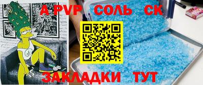 дмт Волжский
