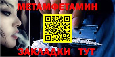 кокаин перу Абинск