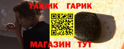 гашиш Ирбит