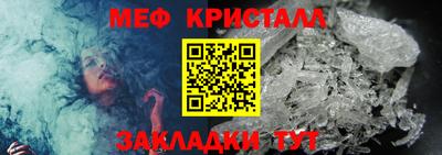 прущая мука Волжск