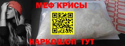 мдма Волгодонск