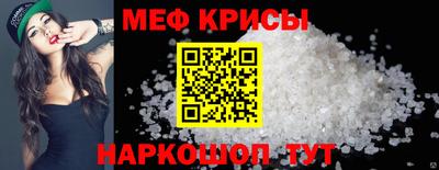 прущая мука Волжск