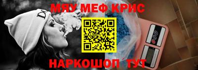 прущая мука Волжск