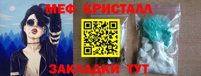 дмт Волжский