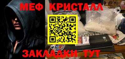 мдма Волгодонск
